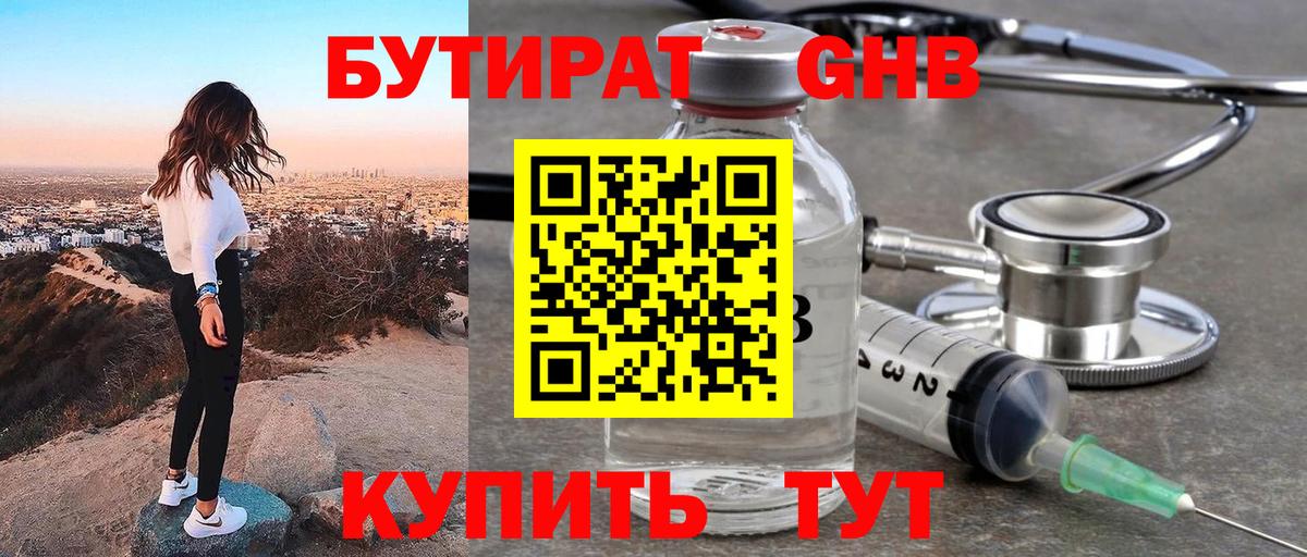 ГАШИШ  Нальчик  Кокаин  Экстази  Меф МЯУ МЯУ кристаллы  Вход с VPN  LSD-25 