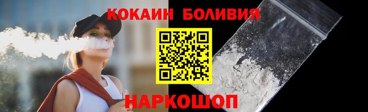 COCAIN Колумбийский Нальчик