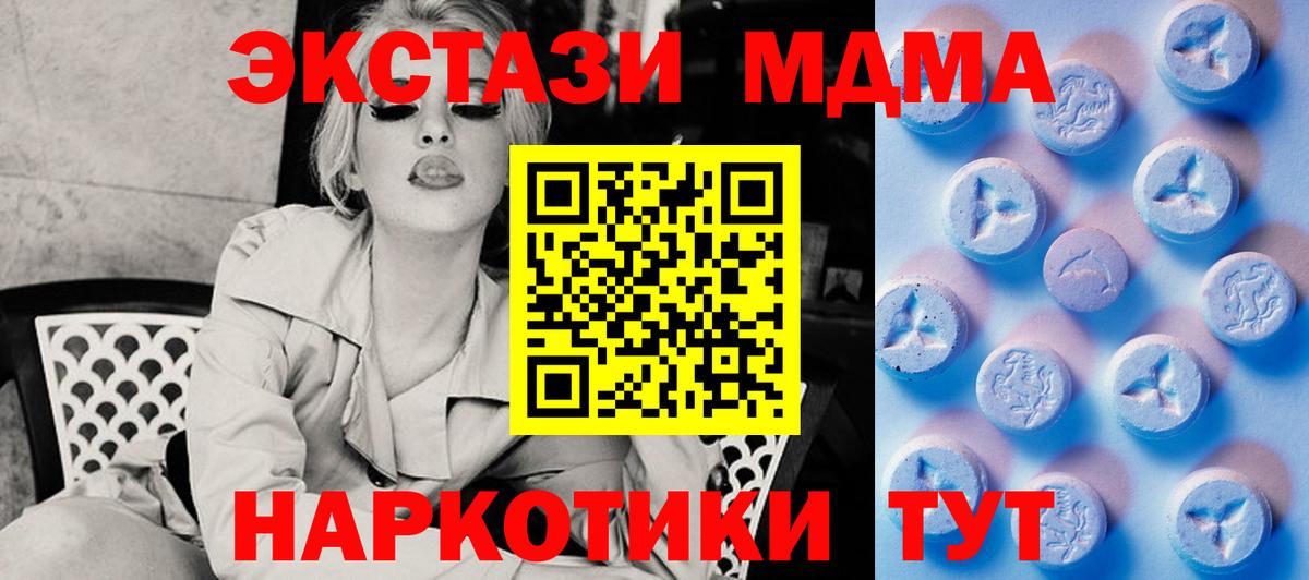 мега как зайти  Вход с VPN  Ecstasy Cube  Экстази  Нальчик  Экстази диски 