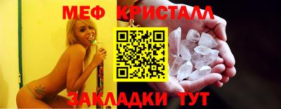сатива Донецк