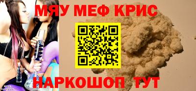 сатива Донецк