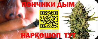 сатива Донецк