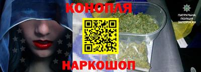 сатива Донецк