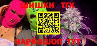 сатива Донецк
