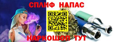 сатива Донецк