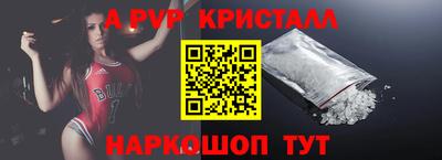 сатива Донецк