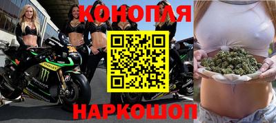 сатива Донецк
