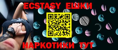 сатива Донецк