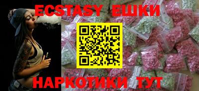 сатива Донецк