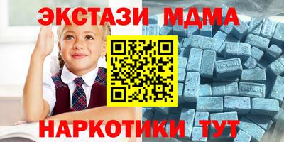 сатива Донецк