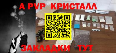 сатива Донецк