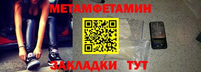 сатива Донецк
