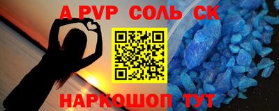 скорость mdpv Дубна