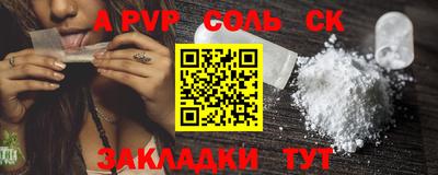 метадон Донской