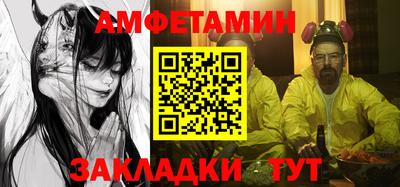 сатива Донецк