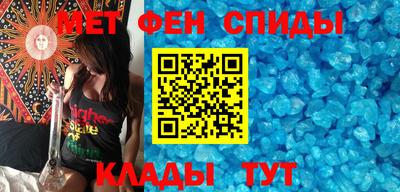 меф VHQ Рыбинск