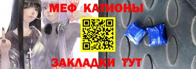 сатива Донецк