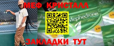 метадон Донской