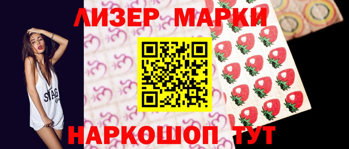 LSD-25 экстази кислота  Вход с VPN  Лсд 25 экстази ecstasy  omg ССЫЛКА  Нальчик 