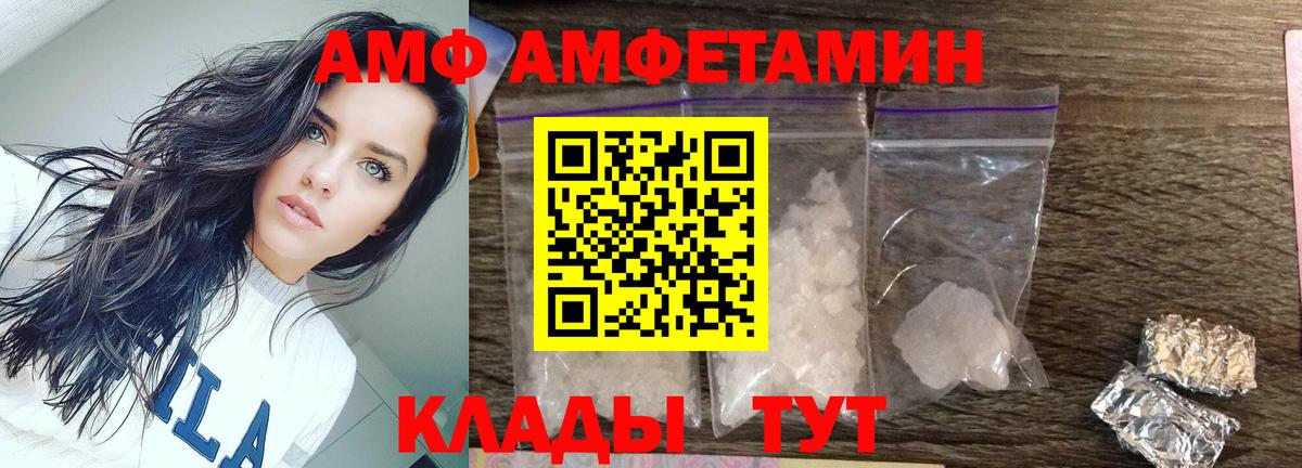 Метамфетамин Methamphetamine Нальчик