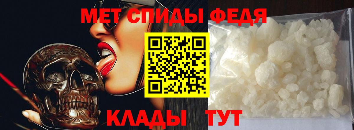 Нальчик  Первитин Декстрометамфетамин 99.9%  Первитин Декстрометамфетамин 99.9%  Вход с VPN 