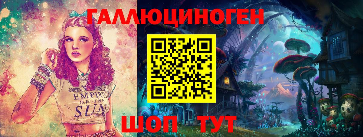 Галлюциногенные грибы мицелий  Вход с VPN  Нальчик  Псилоцибиновые грибы мицелий 