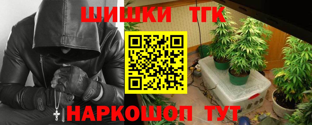 Шишки марихуана конопля Нальчик