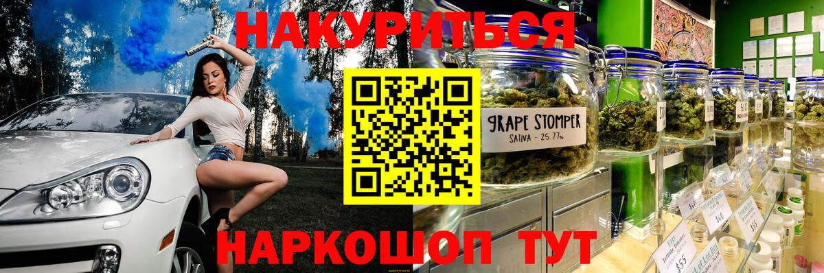 Каннабис VHQ  Марихуана планчик  Бошки марихуана Amnesia  Марихуана ГИДРОПОН  Вход с VPN  Нальчик 